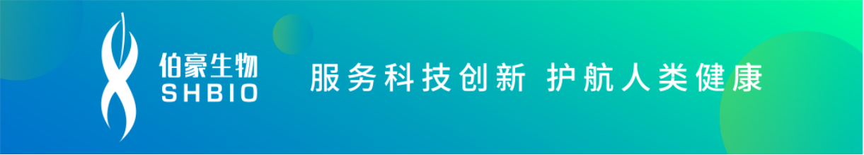 伯豪生物官網(wǎng) www.cinemaxh.cn