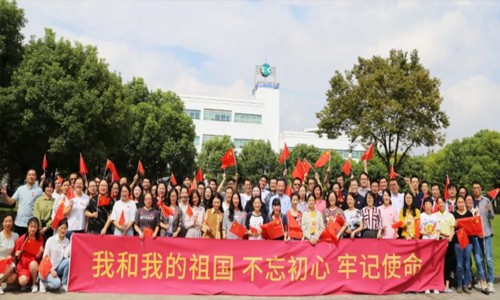 伯豪生物 | 不忘初心 牢記使命，慶祖國 70 周年華誕！