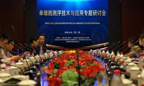 圓滿召開 | 第二屆單細(xì)胞測序技術(shù)與應(yīng)用專題研討會(huì)