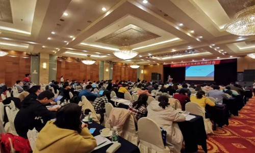 圓滿召開 | 2019 北京組學熱點技術應用研討會！