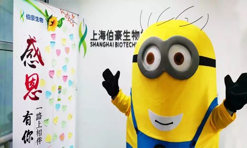 感恩節(jié) | 伯豪生物，感恩有你！