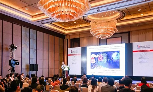 圓滿召開 |Labtech China Congress 2019 生命組學技術與轉(zhuǎn)化前沿論壇