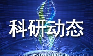 伯豪生物 | 文獻(xiàn)解讀：「1000 樣本數(shù)據(jù)解析」基因芯片 VS 高通量測序