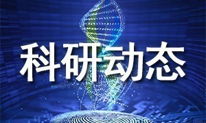 伯豪生物 m6A-seq 報(bào)告 & 服務(wù)又雙叒叕升級(jí)！