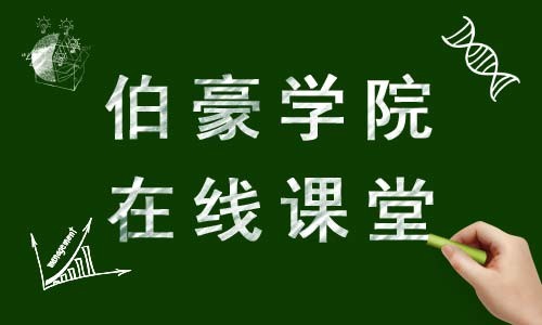周四有課 | 多組學(xué)聯(lián)合分析常見問(wèn)題問(wèn)答！2020-05-28