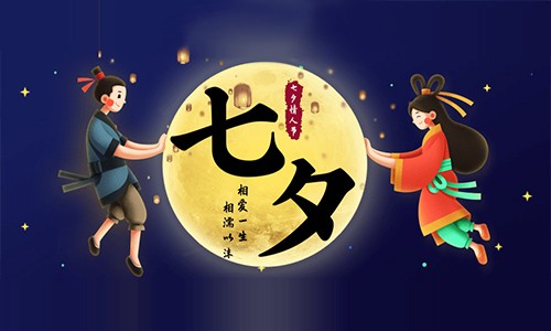 伯豪生物 | 七夕：幸得識卿桃花面，從此阡陌多暖意！