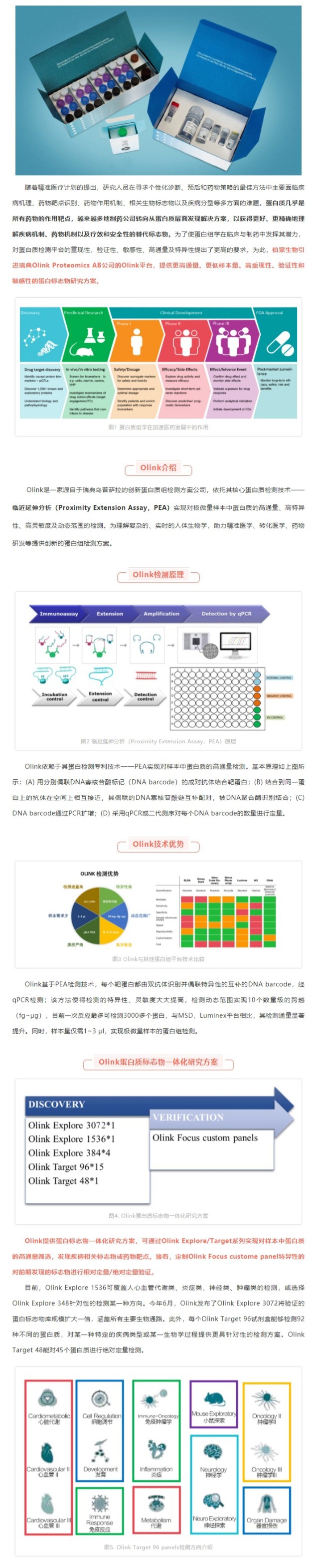 網(wǎng)頁捕獲_15-8-2021_201043_mp