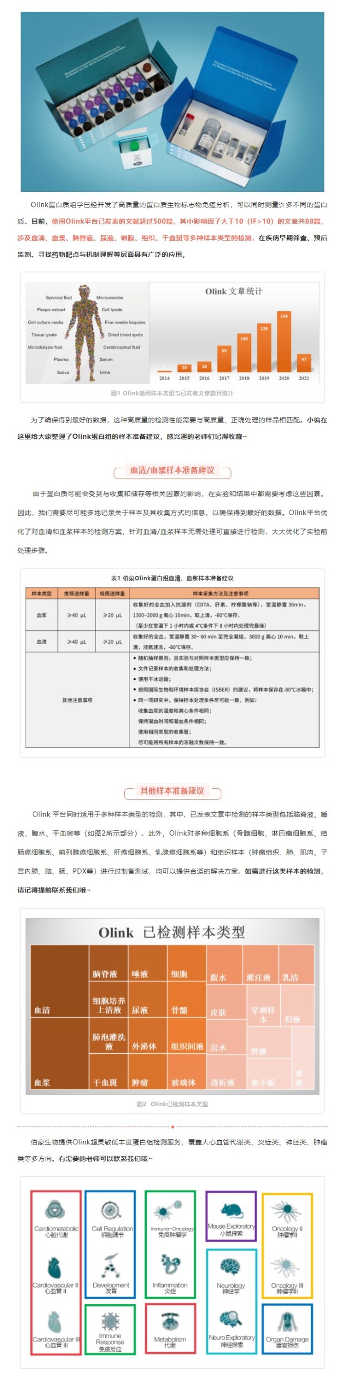 網(wǎng)頁捕獲_15-8-2021_211753_mp