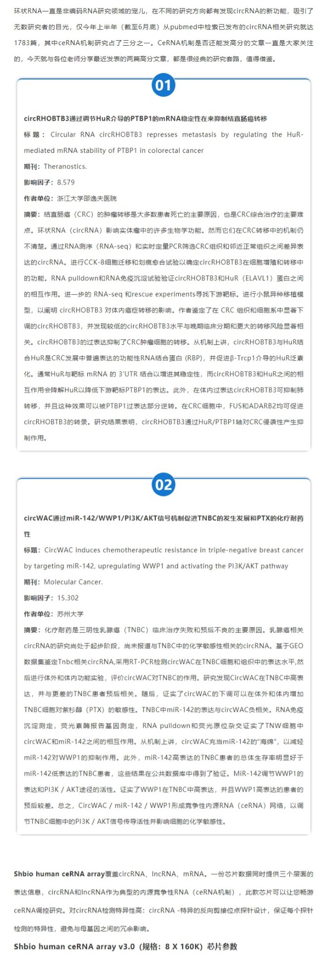 網(wǎng)頁捕獲_15-8-2021_212247_mp