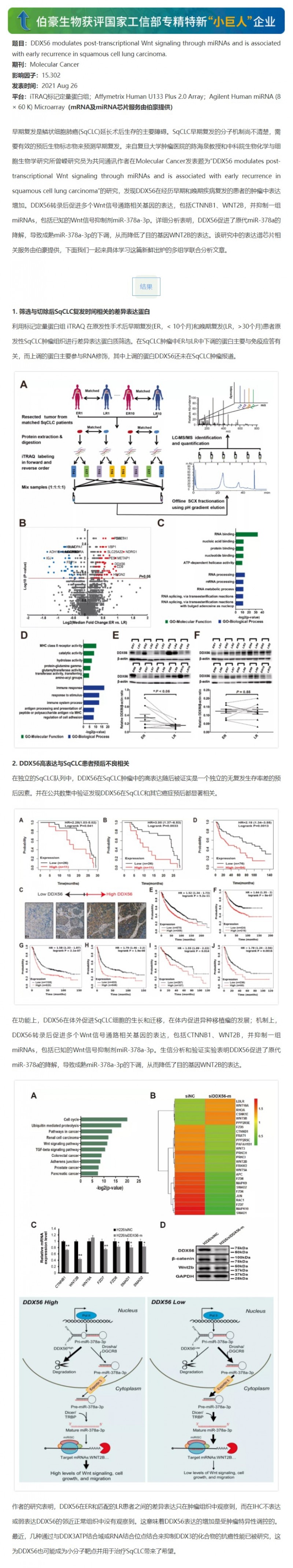 網(wǎng)頁捕獲_30-9-2021_111638_mp