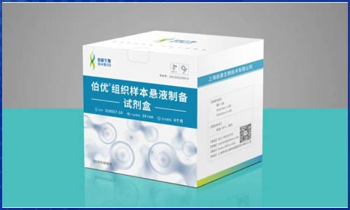 獻禮教師節(jié) | 單細胞轉錄組測序免費懸液制備