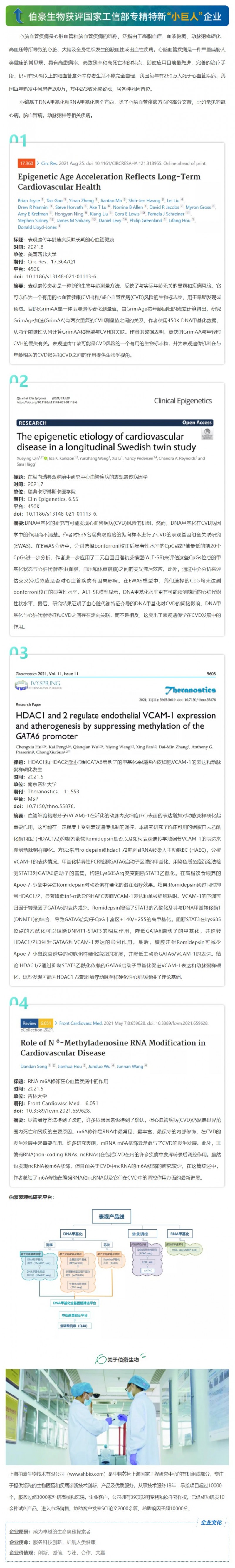 網(wǎng)頁(yè)捕獲_30-9-2021_102257_mp