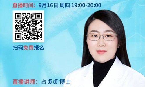 重磅 |2022 國自然形勢！