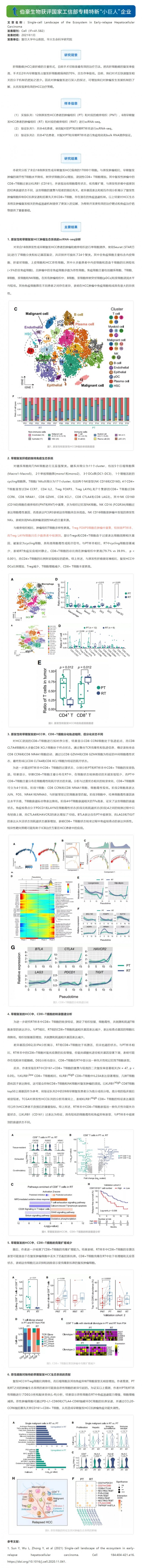 網(wǎng)頁捕獲_23-9-2021_11224_mp
