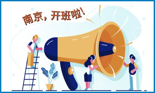 南京培訓(xùn)班 | 單細胞生信分析培訓(xùn)班！