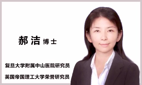 會議邀請 | 多組學(xué)生信研究面上中標項目經(jīng)驗分享