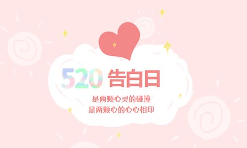520 告白日 | 您的科研券已送達(dá)，待領(lǐng)取！