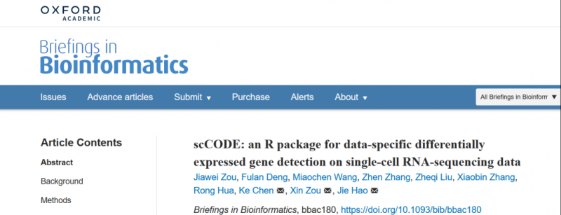 單細(xì)胞數(shù)據(jù)分析新算法