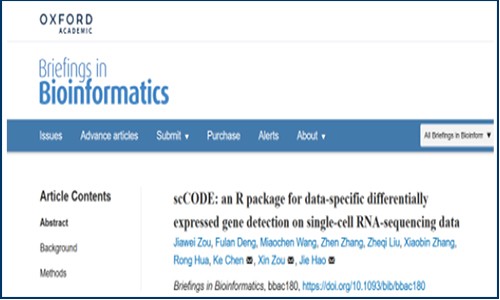 復(fù)旦大學(xué)郝潔 / 鄒欣團隊與辰山植物園陳可組合作開發(fā)單細(xì)胞數(shù)據(jù)分析新算法——scCODE