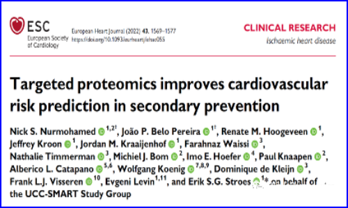 患者分層案例 |Olink 靶向蛋白質(zhì)組學(xué)助力改善心血管二級(jí)預(yù)防風(fēng)險(xiǎn)預(yù)測(cè)