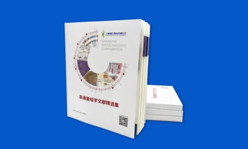 開學季 - 你的“科研工具書”到了，請注意簽收