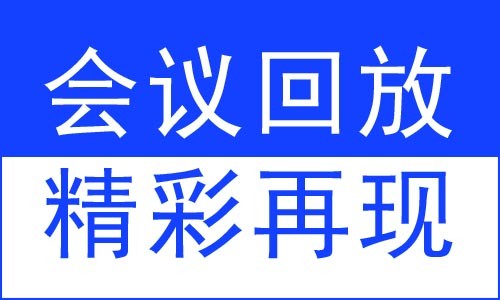 回放上線 | 創(chuàng)新生物標志物研究系列公開課（第 5 期）