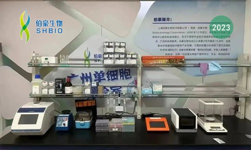 伯豪生物 | 廣州單細胞實驗室正式運營