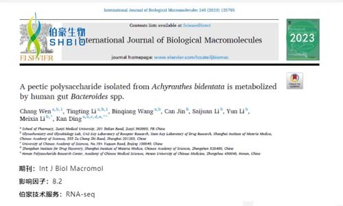 RNA-seq 項(xiàng)目文章 | 從牛膝中分離得到的果膠多糖被人體腸道擬桿菌代謝