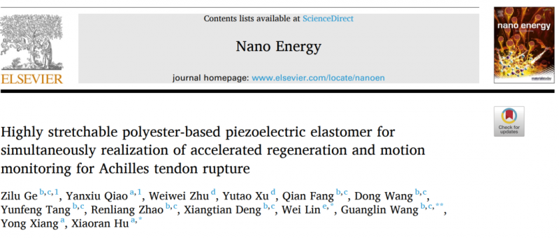 伯豪生物客戶 SCI 發(fā)文 mRNA-seq 項目文章