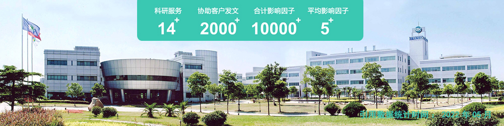 伯豪生物實(shí)景圖，科研實(shí)力展示