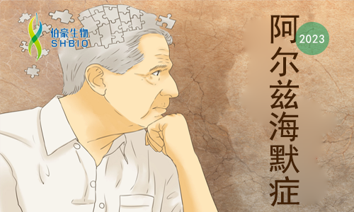 疾病早篩 | Olink 蛋白組學(xué)助力國(guó)自然申請(qǐng) - 緊跟熱點(diǎn)，多組學(xué)并行！