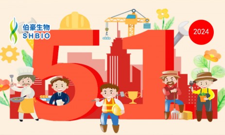 來啦！五一勞動節(jié)放假通知