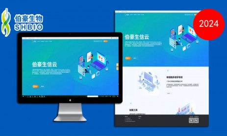 【伯豪生信云】工具上新！精選 T0P10 實(shí)用單細(xì)胞多組學(xué)小工具介紹