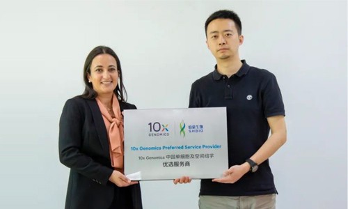 官方認(rèn)證丨伯豪生物榮獲“10x Genomics 中國(guó)單細(xì)胞及空間組學(xué)優(yōu)選服務(wù)商”稱(chēng)號(hào)