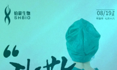 致敬每一位醫(yī)護(hù)工作者！