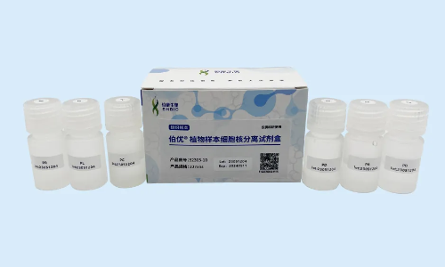 植物抽核哪家強(qiáng)！伯優(yōu)試劑來幫忙！楊樹莖抽核及單細(xì)胞數(shù)據(jù)實(shí)測(cè)