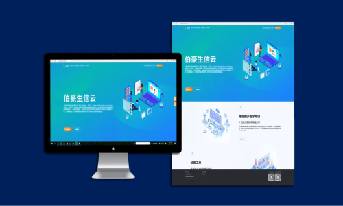 伯豪云流程新成員 | mRNA 分析云流程正式上線！